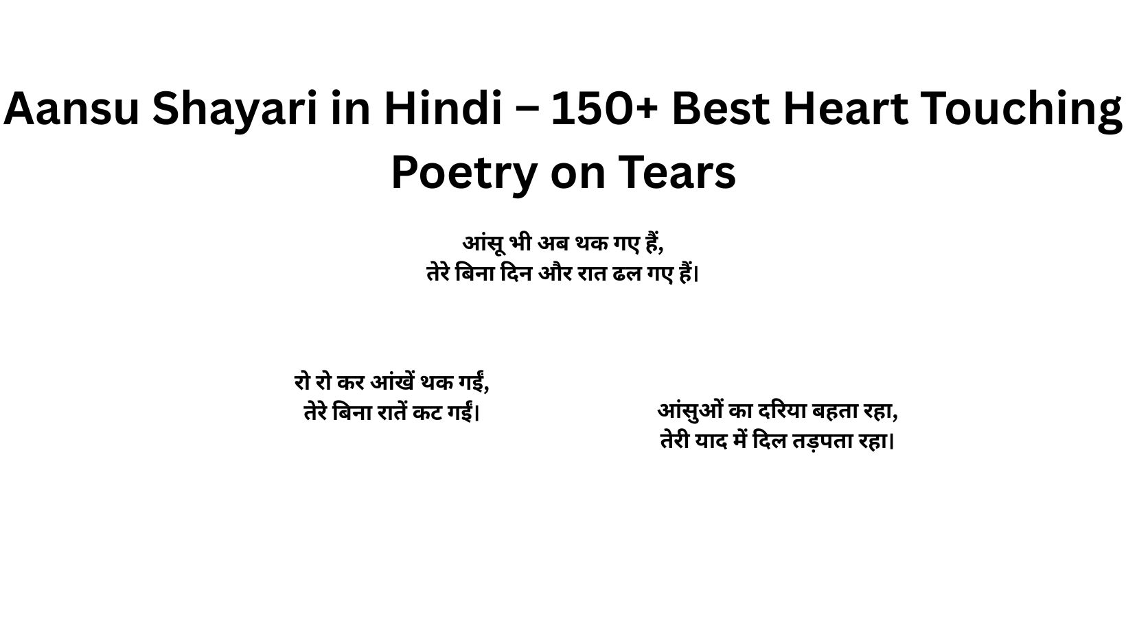 Aansu Shayari in Hindi – 150+ Best Heart Touching Poetry on Tears