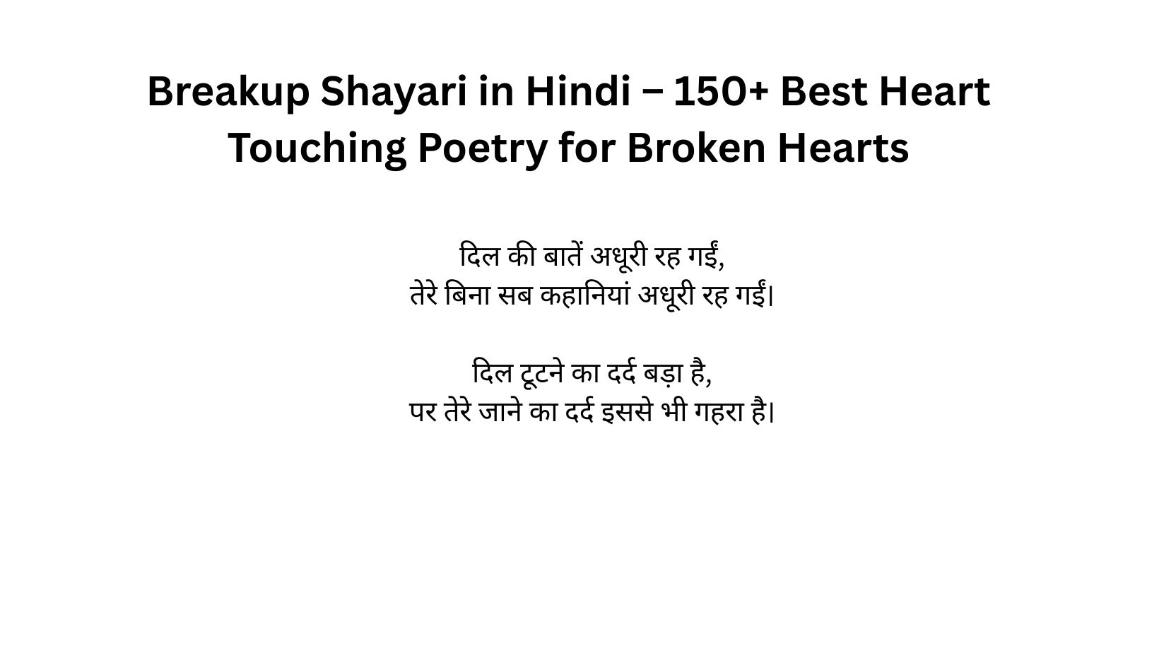Breakup Shayari in Hindi – 150+ Best Heart Touching Poetry for Broken Hearts