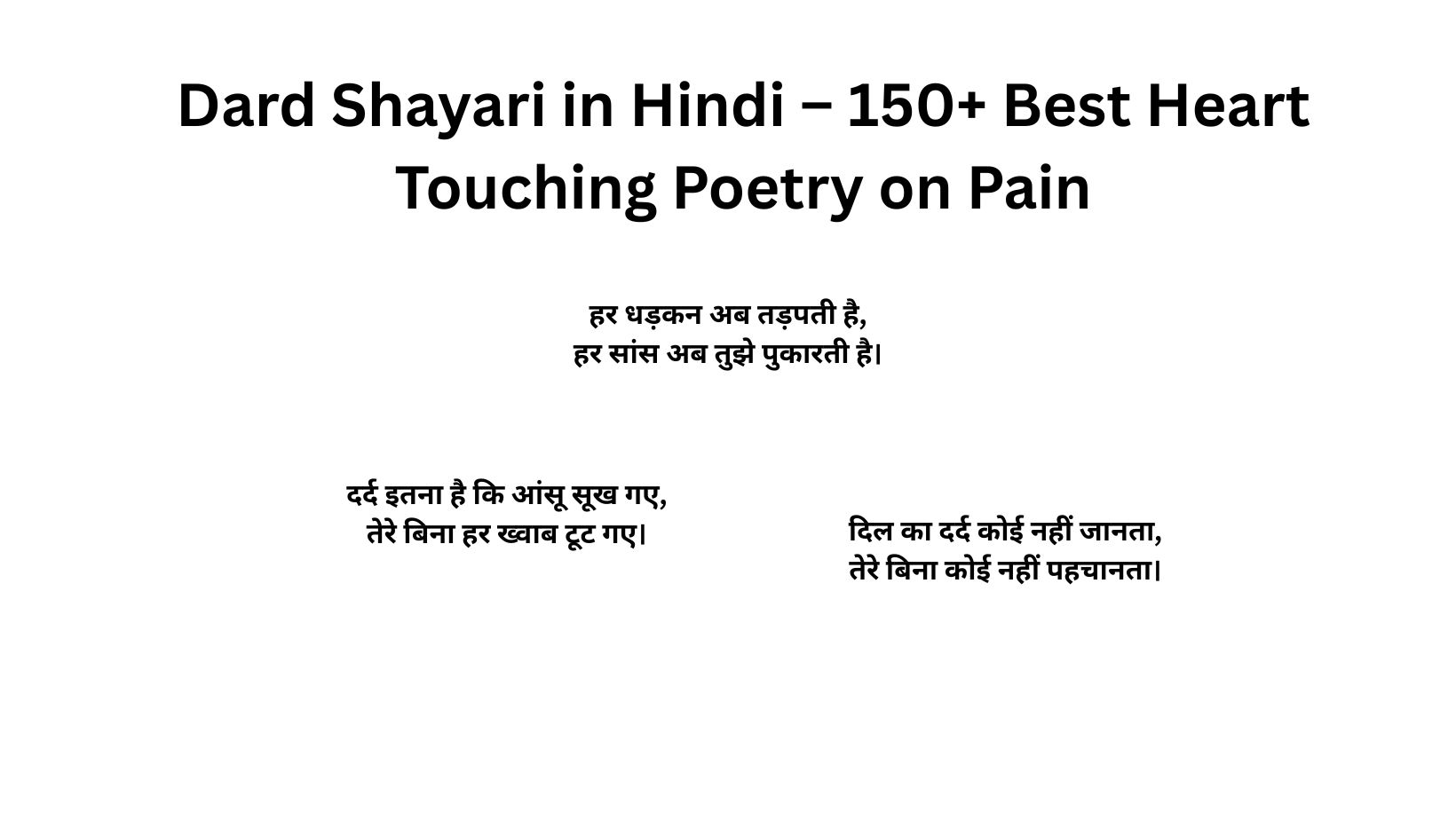 Dard Shayari in Hindi – 150+ Best Heart Touching Poetry on Pain