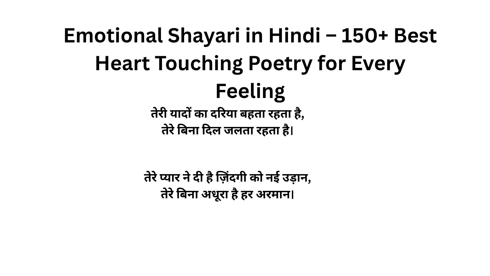 Emotional Shayari in Hindi – 150+ Best Heart Touching Poetry for Every Feeling